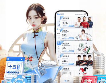 必一运动app 济宁乒乓球台有哪些